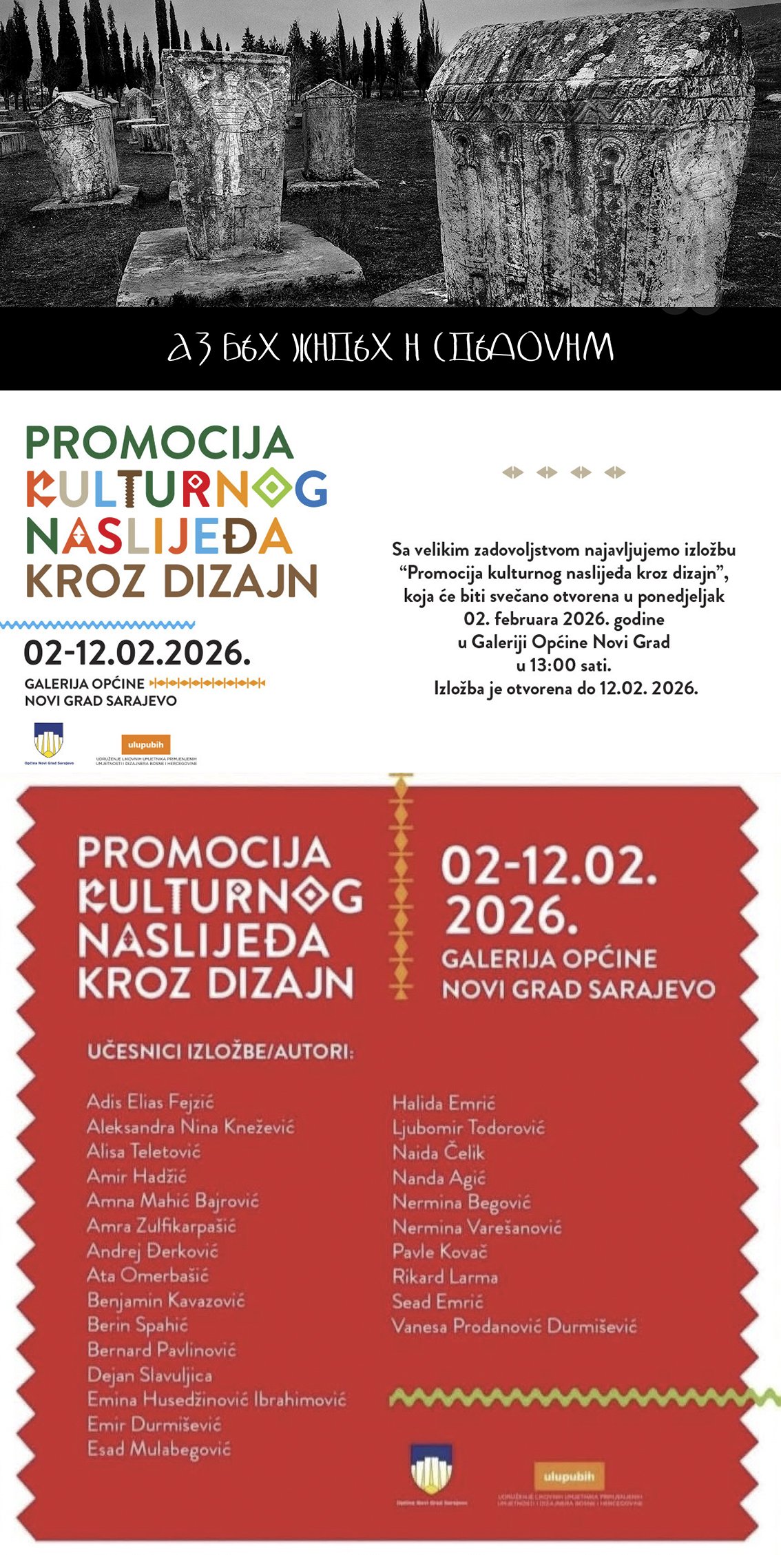 Collective exhibition Promotion of cultural heritage through design, ULUPUBIH