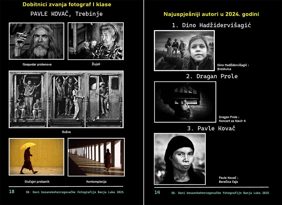 Recognition (Dec 2025 / Jan 2026)