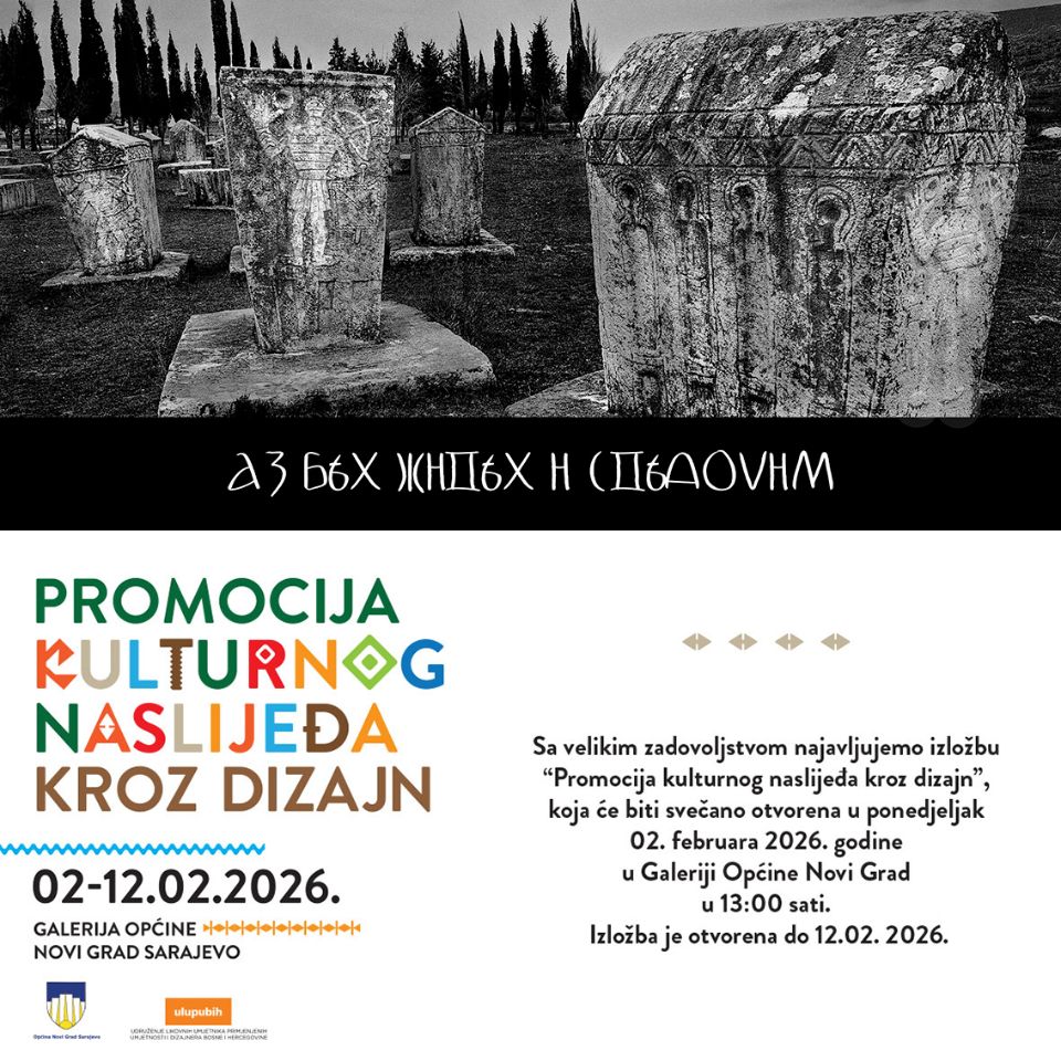 Collective exhibition Promotion of cultural heritage through design